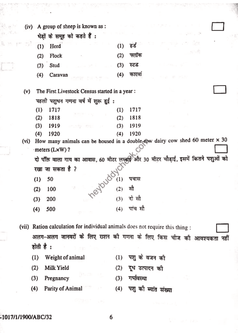 Ruminate Paper LPM-211 Ruminant Production & Management (Old paper) 2023-24 NEW