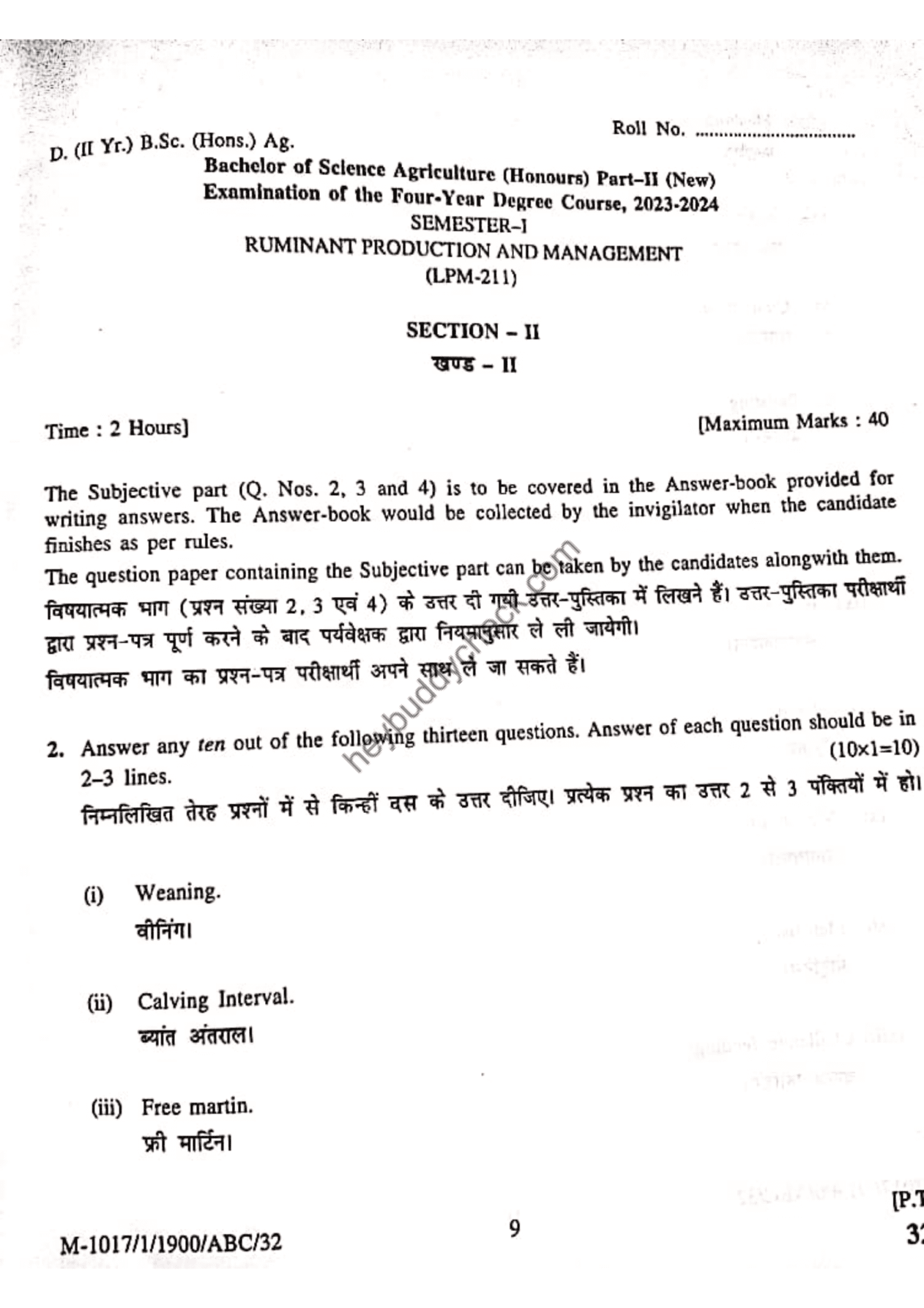Ruminate Paper LPM-211 Ruminant Production & Management (Old paper) 2023-24 NEW